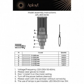 Подвесная люстра Aployt Francesca APL.859.06.90 в Полевском - polevskoy.mebel24.online | фото 13