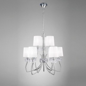 Подвесная люстра Mantra Loewe 4630 в Полевском - polevskoy.mebel24.online | фото 3