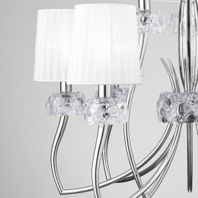 Подвесная люстра Mantra Loewe 4630 в Полевском - polevskoy.mebel24.online | фото 8