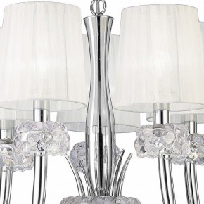 Подвесная люстра Mantra Loewe 4632 в Полевском - polevskoy.mebel24.online | фото
