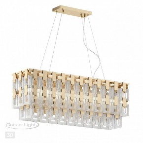 Подвесная люстра Odeon Light Buckle 4989/10 в Полевском - polevskoy.mebel24.online | фото 5