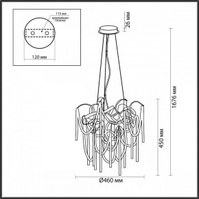 Подвесная люстра Odeon Light Chainy 5066/6 в Полевском - polevskoy.mebel24.online | фото 5