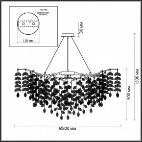 Подвесная люстра Odeon Light Delica 4970/12 в Полевском - polevskoy.mebel24.online | фото 5