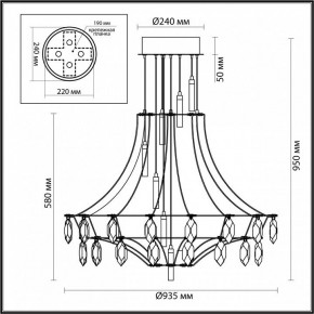 Подвесная люстра Odeon Light Flamenco 6699/51CL в Полевском - polevskoy.mebel24.online | фото 5