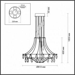 Подвесная люстра Odeon Light Flamenco 6699/51L в Полевском - polevskoy.mebel24.online | фото 4