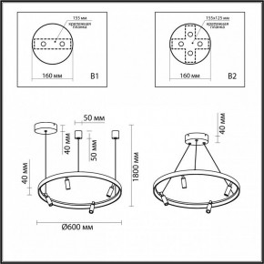 Подвесная люстра Odeon Light Fonda 4317/58L в Полевском - polevskoy.mebel24.online | фото 6