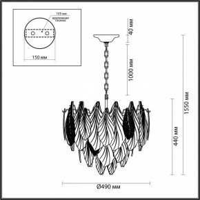 Подвесная люстра Odeon Light Lace 5052/8 в Полевском - polevskoy.mebel24.online | фото 5