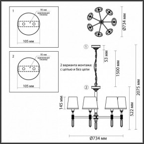 Подвесная люстра Odeon Light London 4894/7 в Полевском - polevskoy.mebel24.online | фото 4