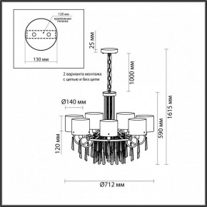 Подвесная люстра Odeon Light Nicole 4886/7 в Полевском - polevskoy.mebel24.online | фото 7