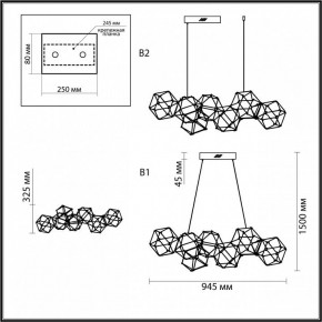 Подвесная люстра Odeon Light Trellis 5086/32L в Полевском - polevskoy.mebel24.online | фото 6