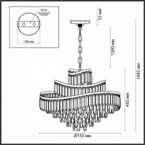 Подвесная люстра Odeon Light Wayta 5073/12 в Полевском - polevskoy.mebel24.online | фото 5