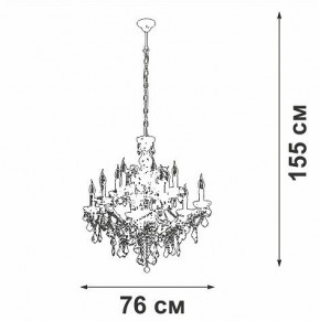 Подвесная люстра Vitaluce V5814 V5814-7/12 в Полевском - polevskoy.mebel24.online | фото 3