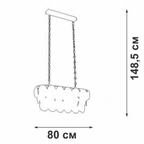 Подвесная люстра Vitaluce V5849 V5849-7/18 в Полевском - polevskoy.mebel24.online | фото