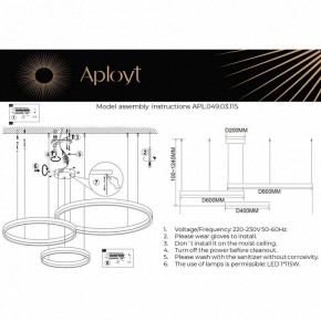 Подвесной светильник Aployt Armel APL.049.03.115 в Полевском - polevskoy.mebel24.online | фото 2