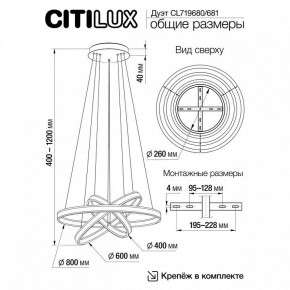 Подвесной светильник Citilux Дуэт CL719681 в Полевском - polevskoy.mebel24.online | фото 8