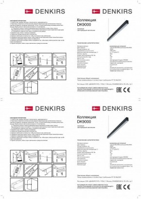 Подвесной светильник Denkirs DK9124 DK9154-WH в Полевском - polevskoy.mebel24.online | фото 3