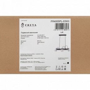 Подвесной светильник Freya Elori FR4005PL-03WB в Полевском - polevskoy.mebel24.online | фото 6