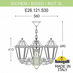 Подвесной светильник Fumagalli Rut E26.120.S30.AYF1R в Полевском - polevskoy.mebel24.online | фото 2