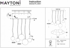 Подвесной светильник Maytoni Basic form MOD321PL-05W1 в Полевском - polevskoy.mebel24.online | фото 4