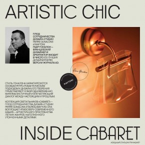 Подвесной светильник Maytoni Cabaret MOD170PL-L24BS3K в Полевском - polevskoy.mebel24.online | фото 6