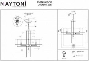 Подвесной светильник Maytoni Impressive MOD151PL-05G в Полевском - polevskoy.mebel24.online | фото 3