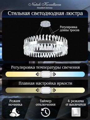 Подвесной светильник Natali Kovaltseva ALEXANDRIA LED LAMPS 81247 в Полевском - polevskoy.mebel24.online | фото 6