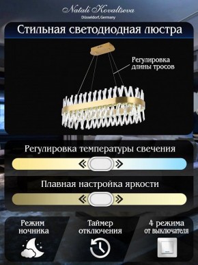 Подвесной светильник Natali Kovaltseva ALEXANDRIA LED LAMPS 81248 в Полевском - polevskoy.mebel24.online | фото 6