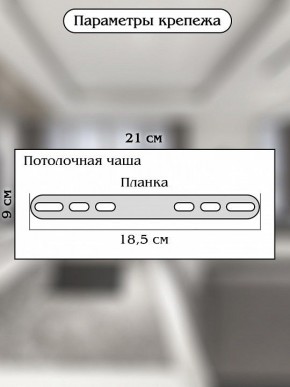 Подвесной светильник Natali Kovaltseva ALEXANDRIA LED LAMPS 81248 в Полевском - polevskoy.mebel24.online | фото 9