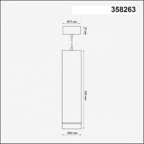 Подвесной светильник Novotech Arum 358263 в Полевском - polevskoy.mebel24.online | фото 4
