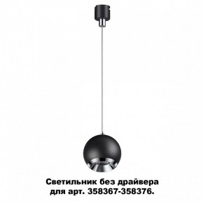 Подвесной светильник Novotech Compo 358385 в Полевском - polevskoy.mebel24.online | фото 3