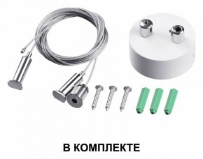 Подвесной светильник Novotech Iter 358879 в Полевском - polevskoy.mebel24.online | фото 4