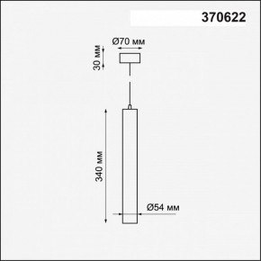 Подвесной светильник Novotech Pipe 370622 в Полевском - polevskoy.mebel24.online | фото 4
