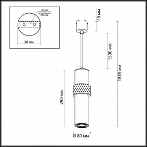 Подвесной светильник Odeon Light Afra 4738/5L в Полевском - polevskoy.mebel24.online | фото 5
