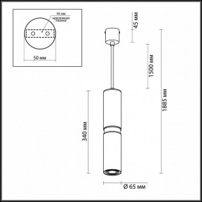 Подвесной светильник Odeon Light Afra 4742/5L в Полевском - polevskoy.mebel24.online | фото 5