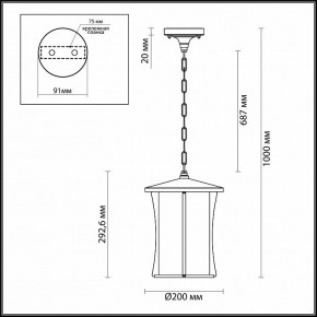 Подвесной светильник Odeon Light Galen 4173/1 в Полевском - polevskoy.mebel24.online | фото 4