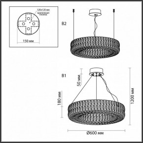 Подвесной светильник Odeon Light Panta 4926/52L в Полевском - polevskoy.mebel24.online | фото 8