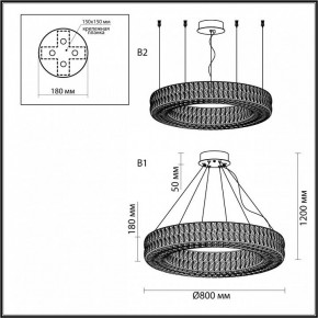 Подвесной светильник Odeon Light Panta 4926/85L в Полевском - polevskoy.mebel24.online | фото 7