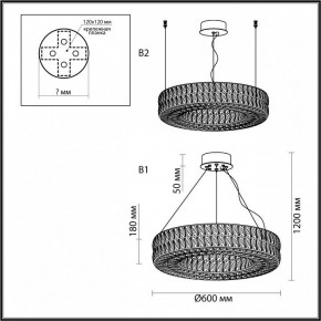 Подвесной светильник Odeon Light Panta 4927/52L в Полевском - polevskoy.mebel24.online | фото 7