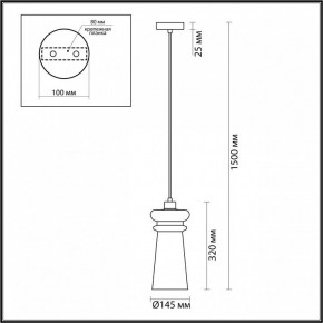 Подвесной светильник Odeon Light Pasti 1 4967/1 в Полевском - polevskoy.mebel24.online | фото 5