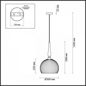 Подвесной светильник Odeon Light Runga 4766/1 в Полевском - polevskoy.mebel24.online | фото 7