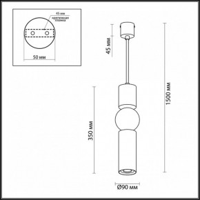 Подвесной светильник Odeon Light Sakra 4070/5L в Полевском - polevskoy.mebel24.online | фото 5