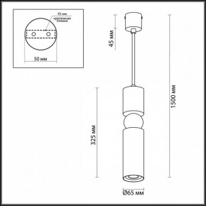 Подвесной светильник Odeon Light Sakra 4075/5L в Полевском - polevskoy.mebel24.online | фото 6