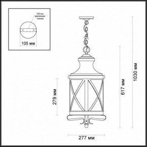 Подвесной светильник Odeon Light Sation 4045/3 в Полевском - polevskoy.mebel24.online | фото 5