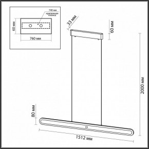 Подвесной светильник Odeon Light Satrion 6641/40L в Полевском - polevskoy.mebel24.online | фото 6