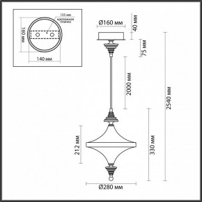 Подвесной светильник Odeon Light Ula 5404/23L в Полевском - polevskoy.mebel24.online | фото 6