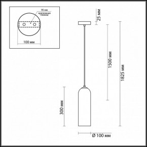 Подвесной светильник Odeon Light Vosti 4641/1 в Полевском - polevskoy.mebel24.online | фото 6