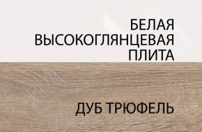 Полка/TYP 60, LINATE ,цвет белый/сонома трюфель в Полевском - polevskoy.mebel24.online | фото 5