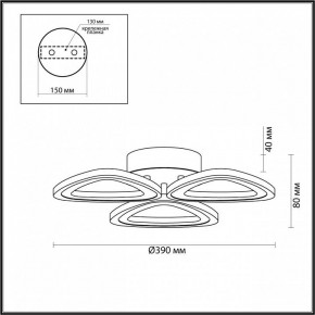 Потолочная люстра Lumion Rhea 4571/42CL в Полевском - polevskoy.mebel24.online | фото