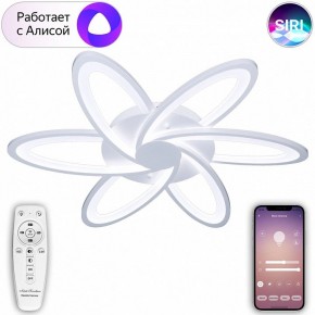 Потолочная люстра Natali Kovaltseva Smart home LED LAMPS 81217 в Полевском - polevskoy.mebel24.online | фото 4