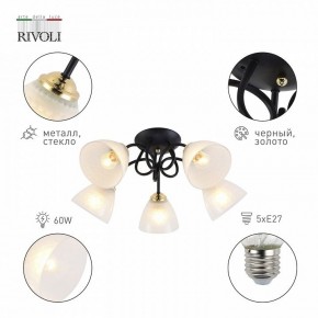 Потолочная люстра Rivoli Luiza Б0054904 в Полевском - polevskoy.mebel24.online | фото 4